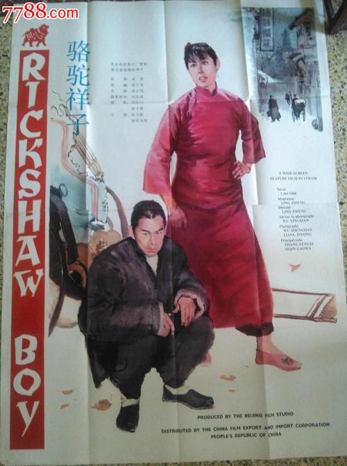 怎么做假马来西亚护照扫描件